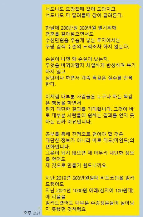 kakao_screenshot1769655771214.png?type=w773