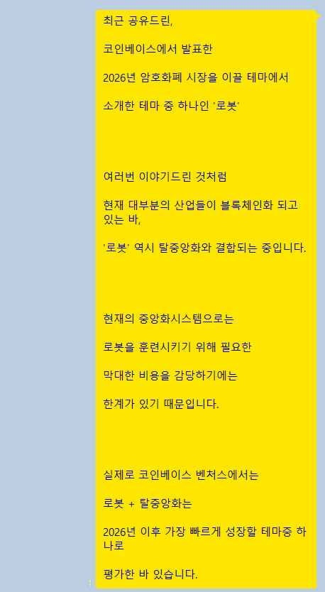 kakao_screenshot1769062318594.png?type=w773