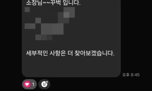 ?src=%22https%3A%2F%2Fblogthumb.pstatic.net%2FMjAyNTEyMDJfMTk0%2FMDAxNzY0NjM5OTUzMjk2.9G0xEVnk914lb7XX9ACnrMC_eMEiWOAD2Z7fLU8hZhUg.s3mYaWnVMG64jLBkEN-CtuJXAT8rAzpbb_wzlQ1znb8g.JPEG%2FKakaoTalk_20251202_104238350.jpg%3Ftype%3Dw2%22&type=ff500_300