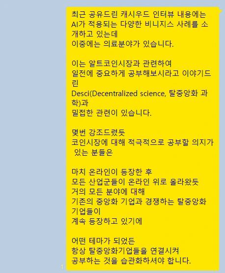 kakao_screenshot1769062369904.png?type=w773