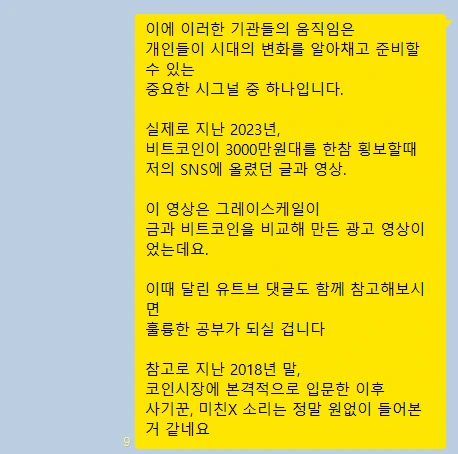 kakao_screenshot1769386782662.png?type=w773