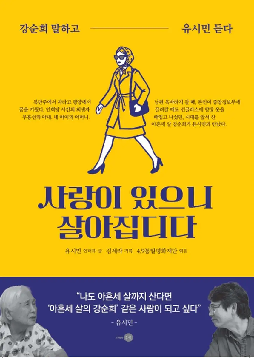 유시민.jpeg