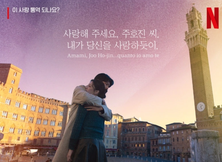 %EC%9D%B4%EC%82%AC%ED%86%B5.png?type=w773