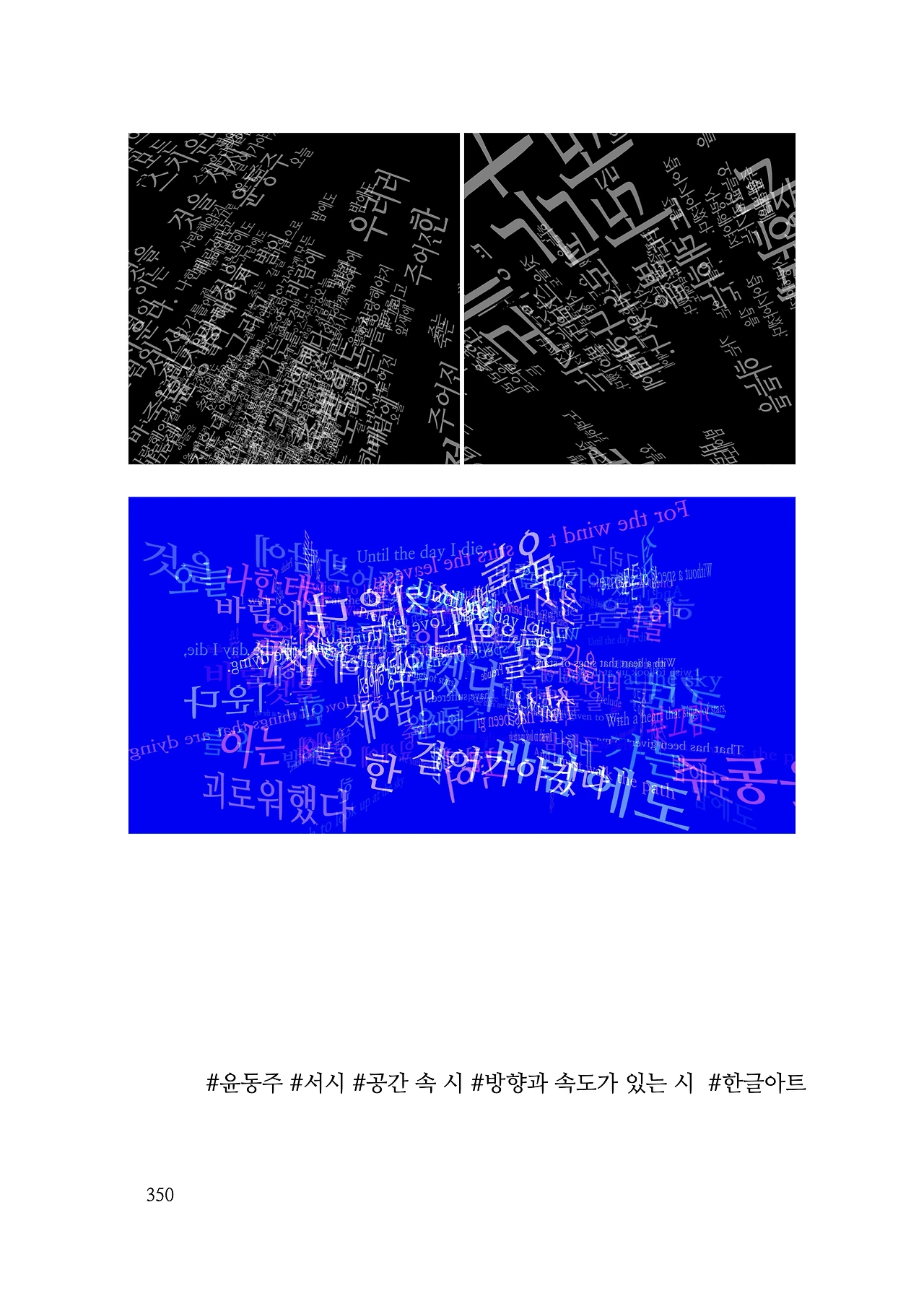 ***한글정음-우주비밀코드-내지만-20260106출판 이후 작업.350.jpeg