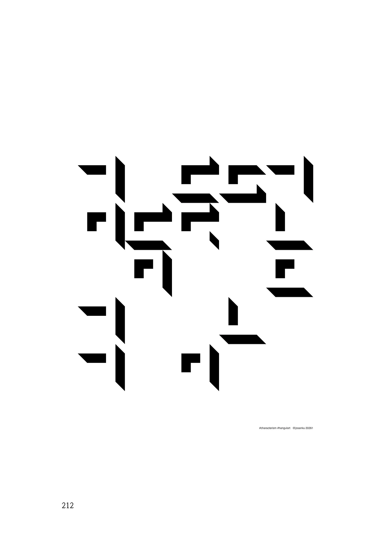 ***한글정음-우주비밀코드-내지만-20260106출판 이후 작업.212.jpeg