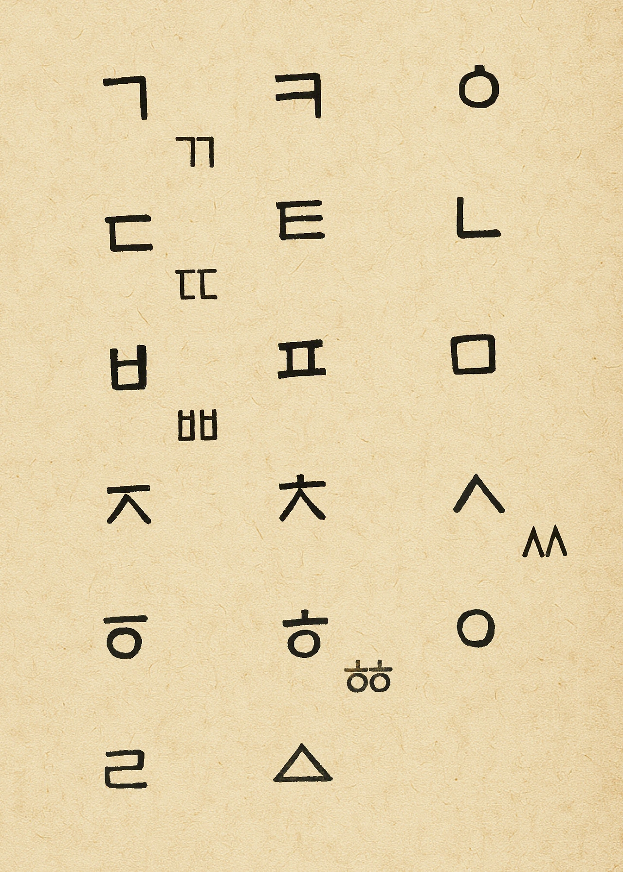 ***한글정음-우주비밀코드-내지만-20260106출판 이후 작업.030.jpeg