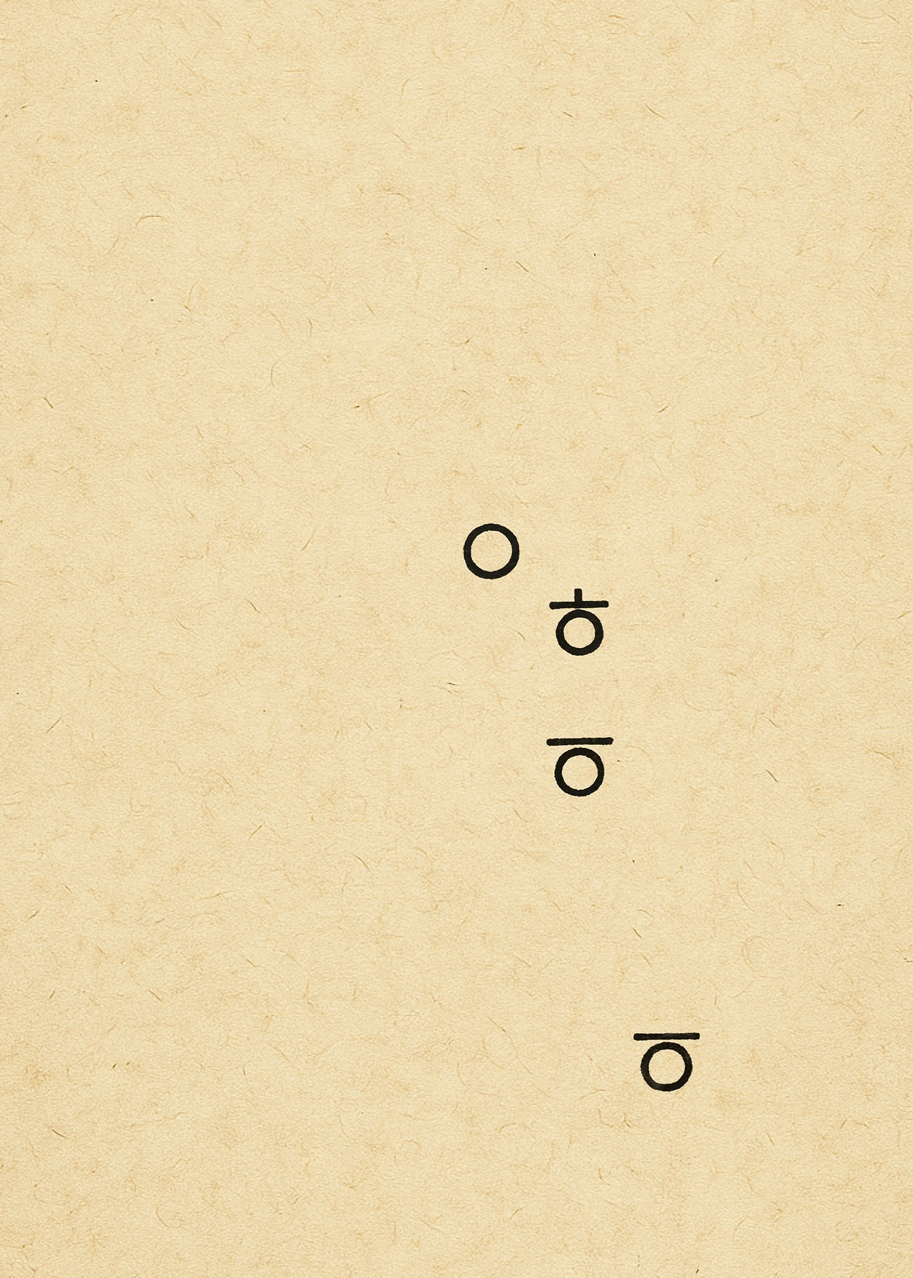 ***한글정음-우주비밀코드-내지만-20260106출판 이후 작업.090.jpeg