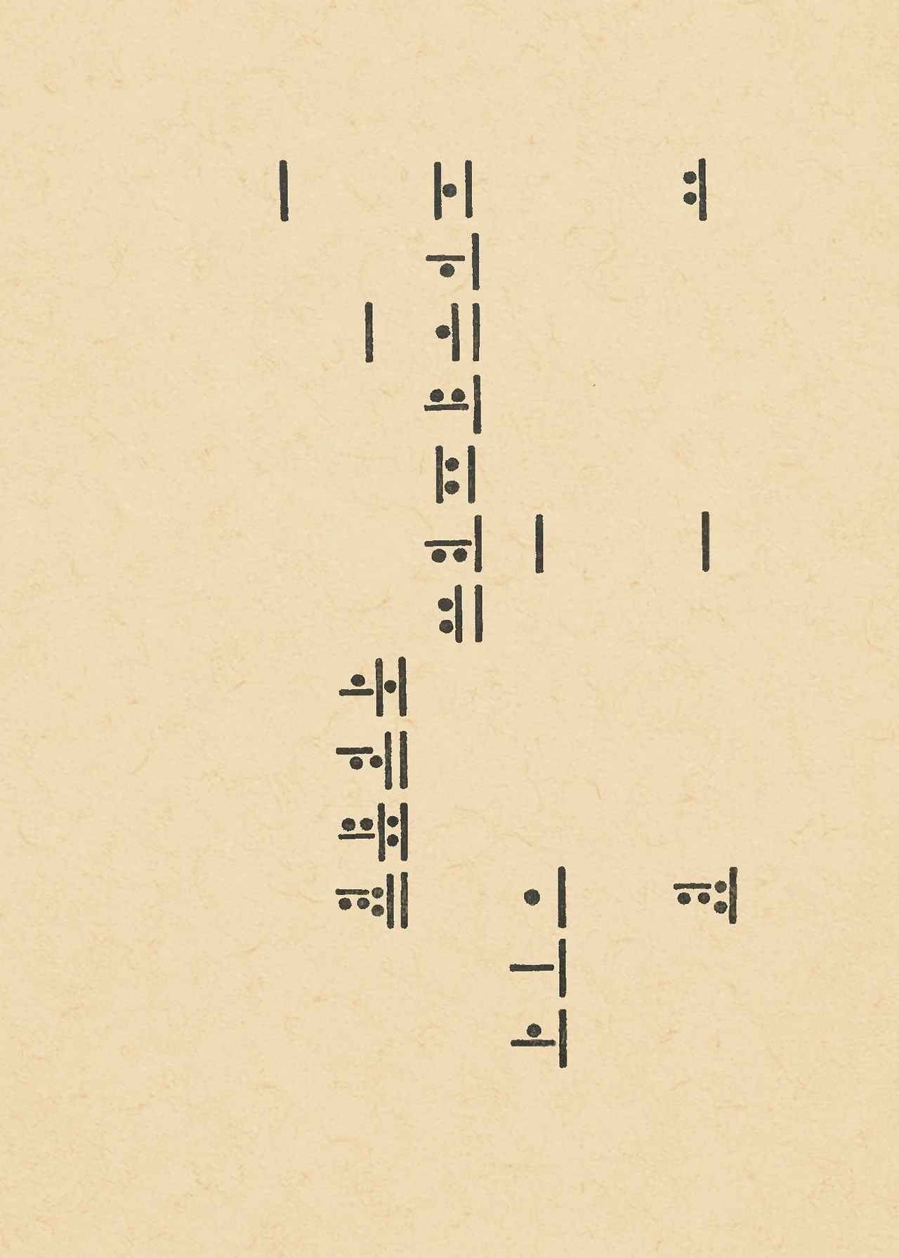 ***한글정음-우주비밀코드-내지만-20260106출판 이후 작업.164.jpeg