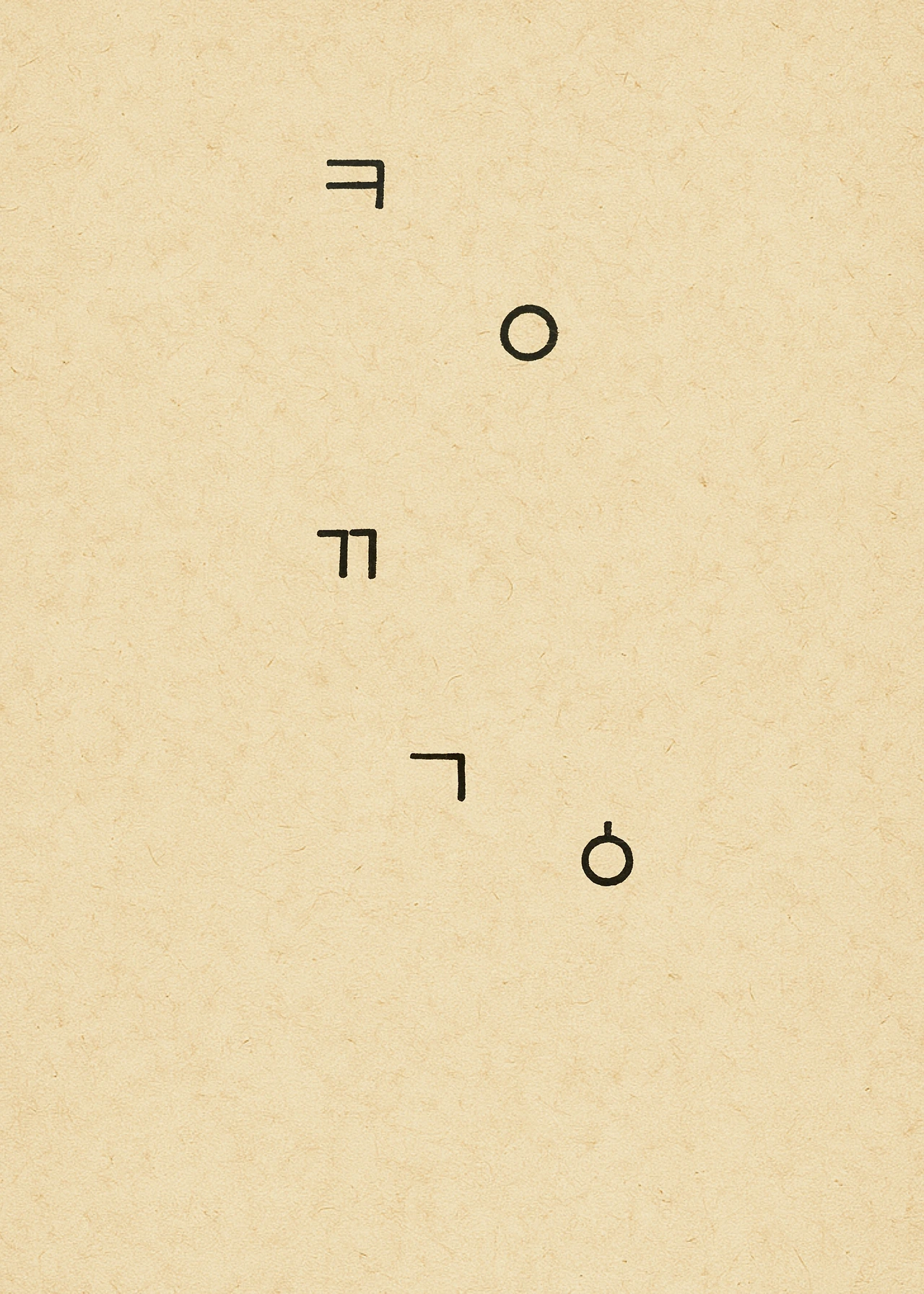 ***한글정음-우주비밀코드-내지만-20260106출판 이후 작업.083.jpeg