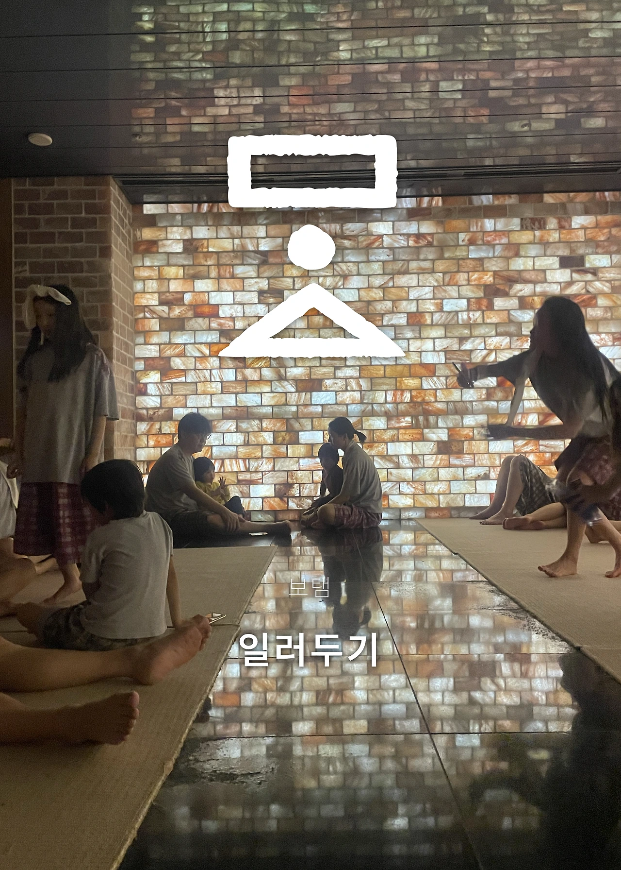 ***한글정음-우주비밀코드-내지만-20260106출판 이후 작업.229.jpeg