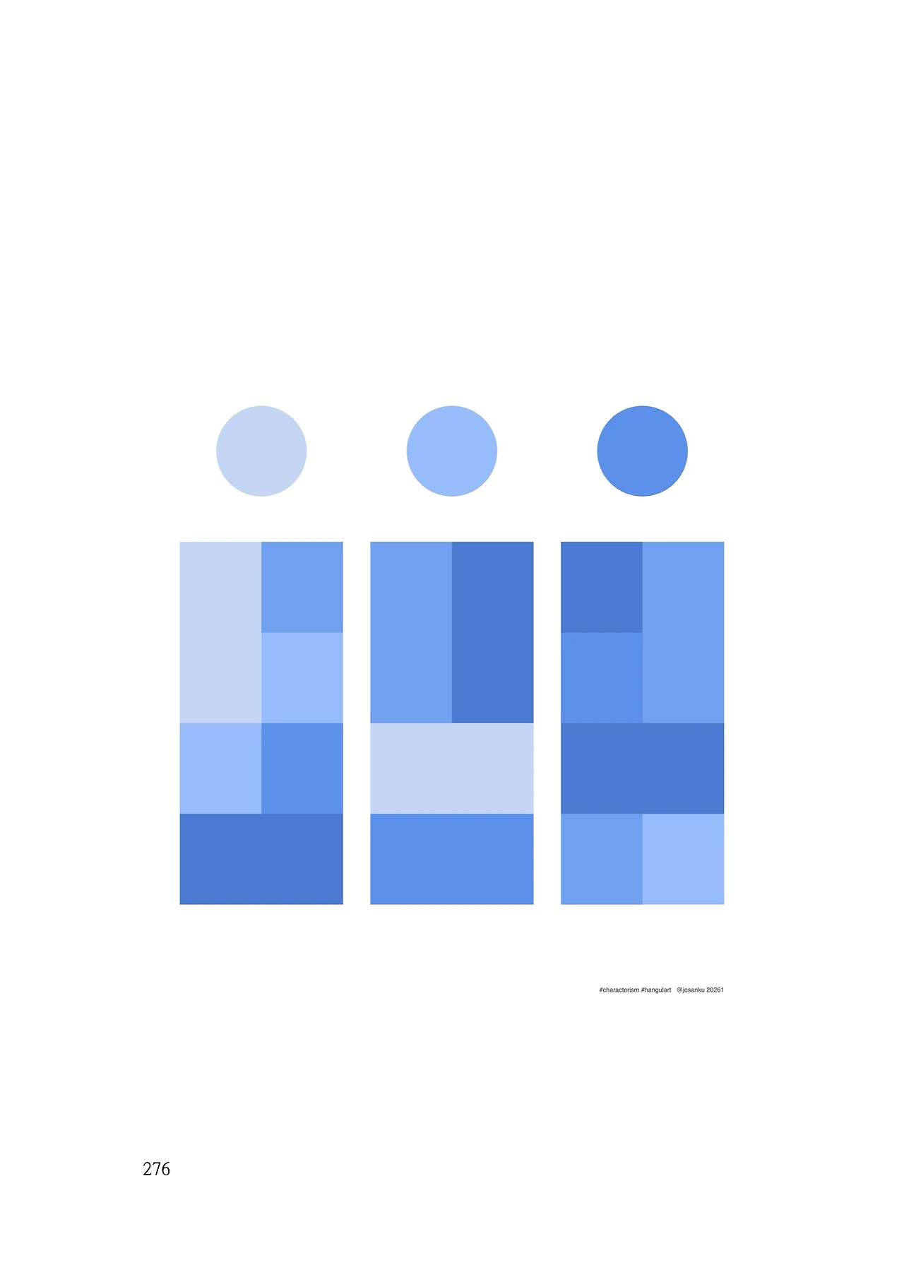 ***한글정음-우주비밀코드-내지만-20260106출판 이후 작업.276.jpeg