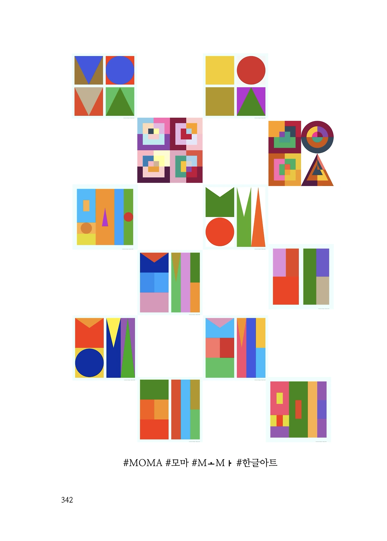 ***한글정음-우주비밀코드-내지만-20260106출판 이후 작업.342.jpeg