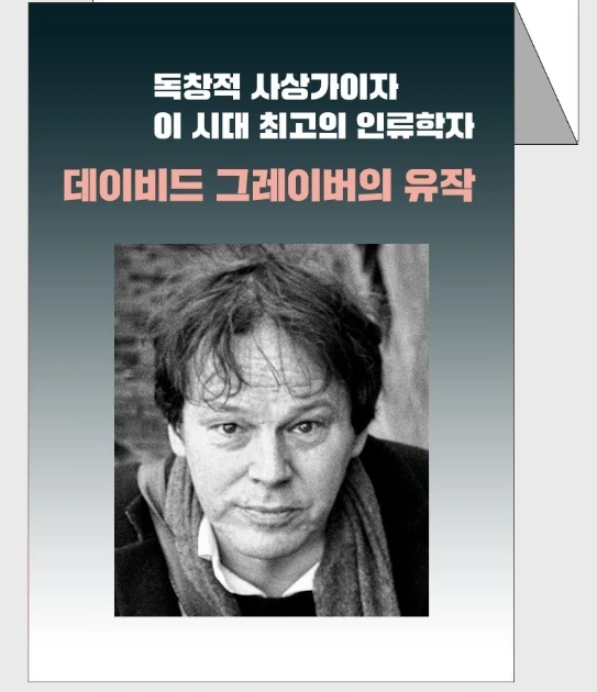 %EC%8A%A4%ED%81%AC%EB%A6%B0%EC%83%B7_15-3-2026_203244_product.kyobobook.co.kr.jpeg?type=w773