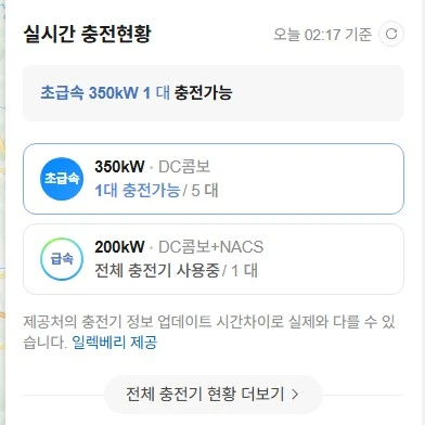 Screenshot 2026-02-18 at 02.18.19.JPG