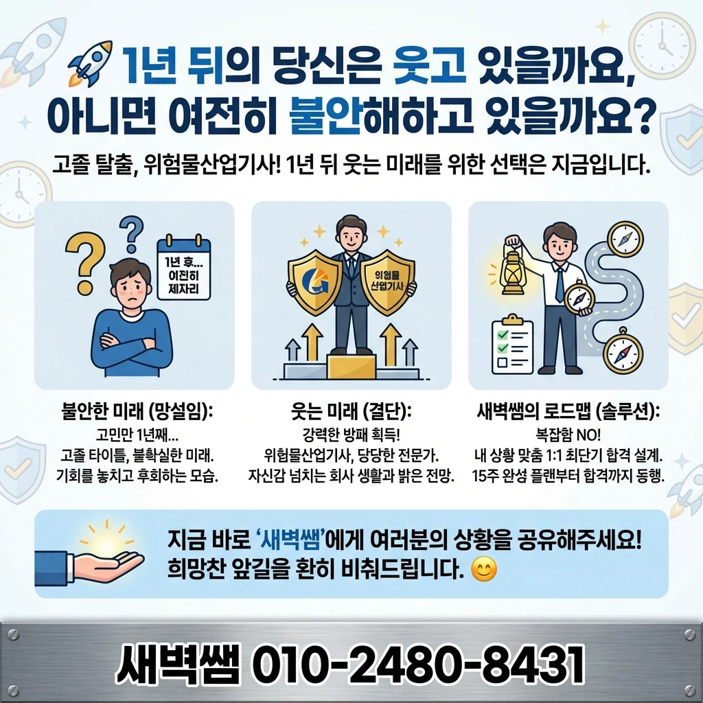 Generated Image February 12, 2026 - 12_35PM.jpeg