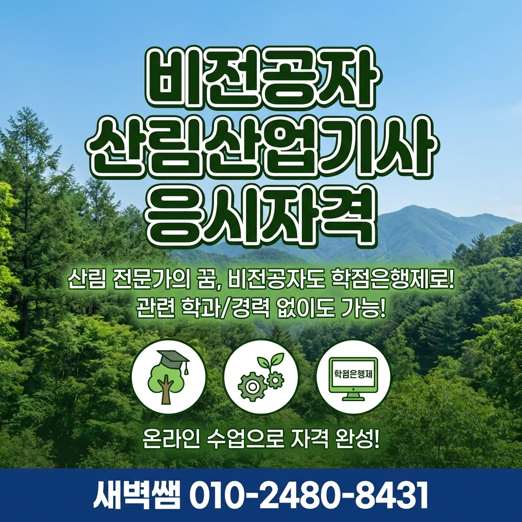 Generated Image February 18, 2026 - 10_32PM.jpeg