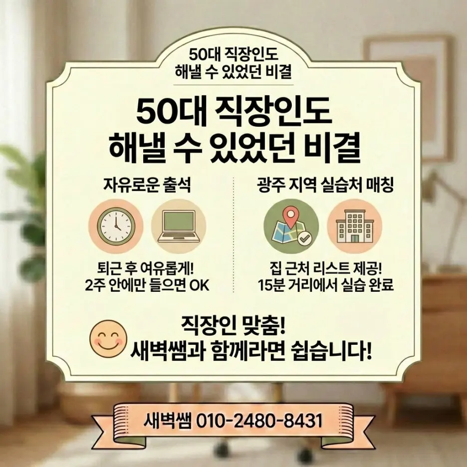 Generated_Image_February_09,_2026_-_11_30PM.jpeg?type=w1