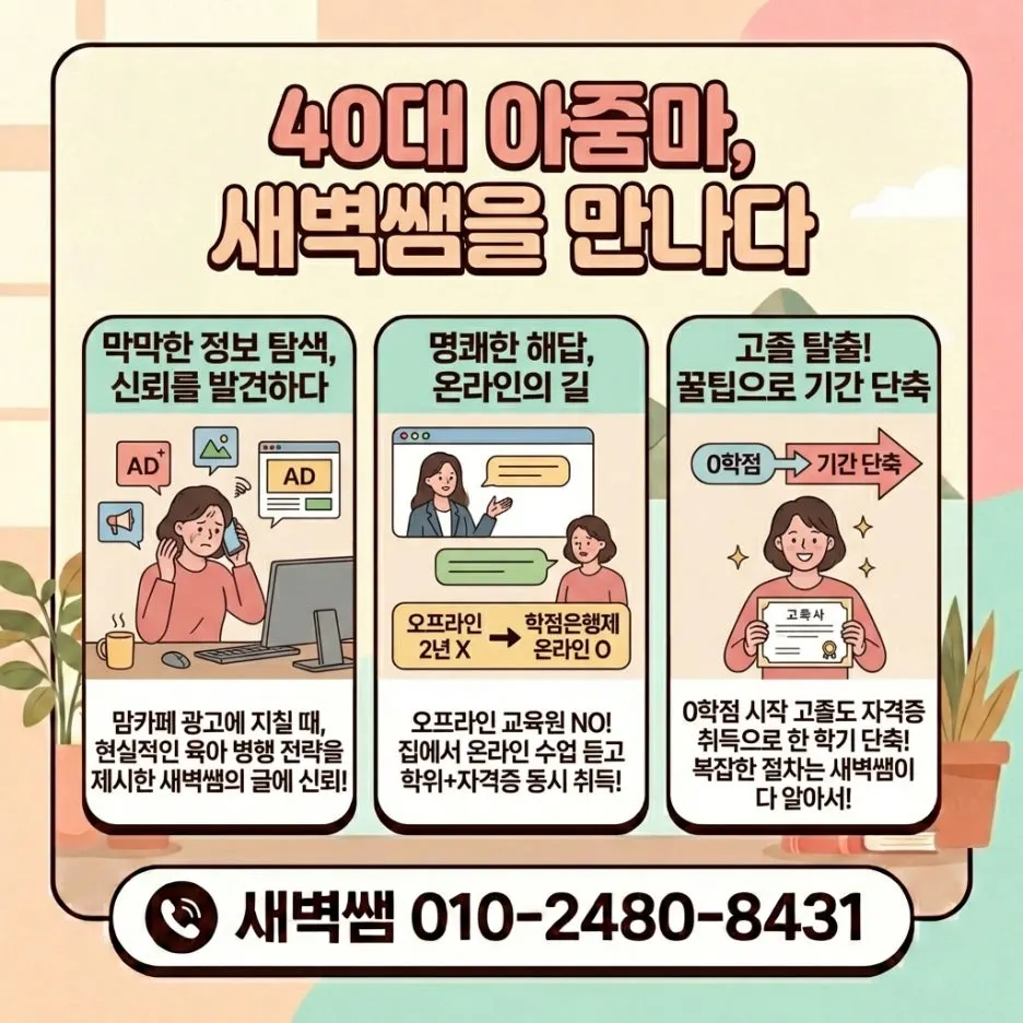 Generated_Image_February_10,_2026_-_12_01AM.jpeg?type=w1