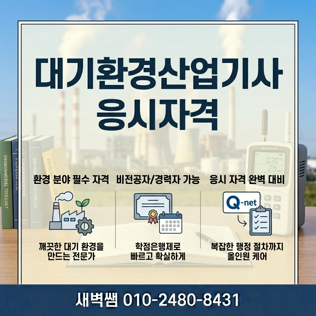 Generated Image February 18, 2026 - 9_44PM.jpeg