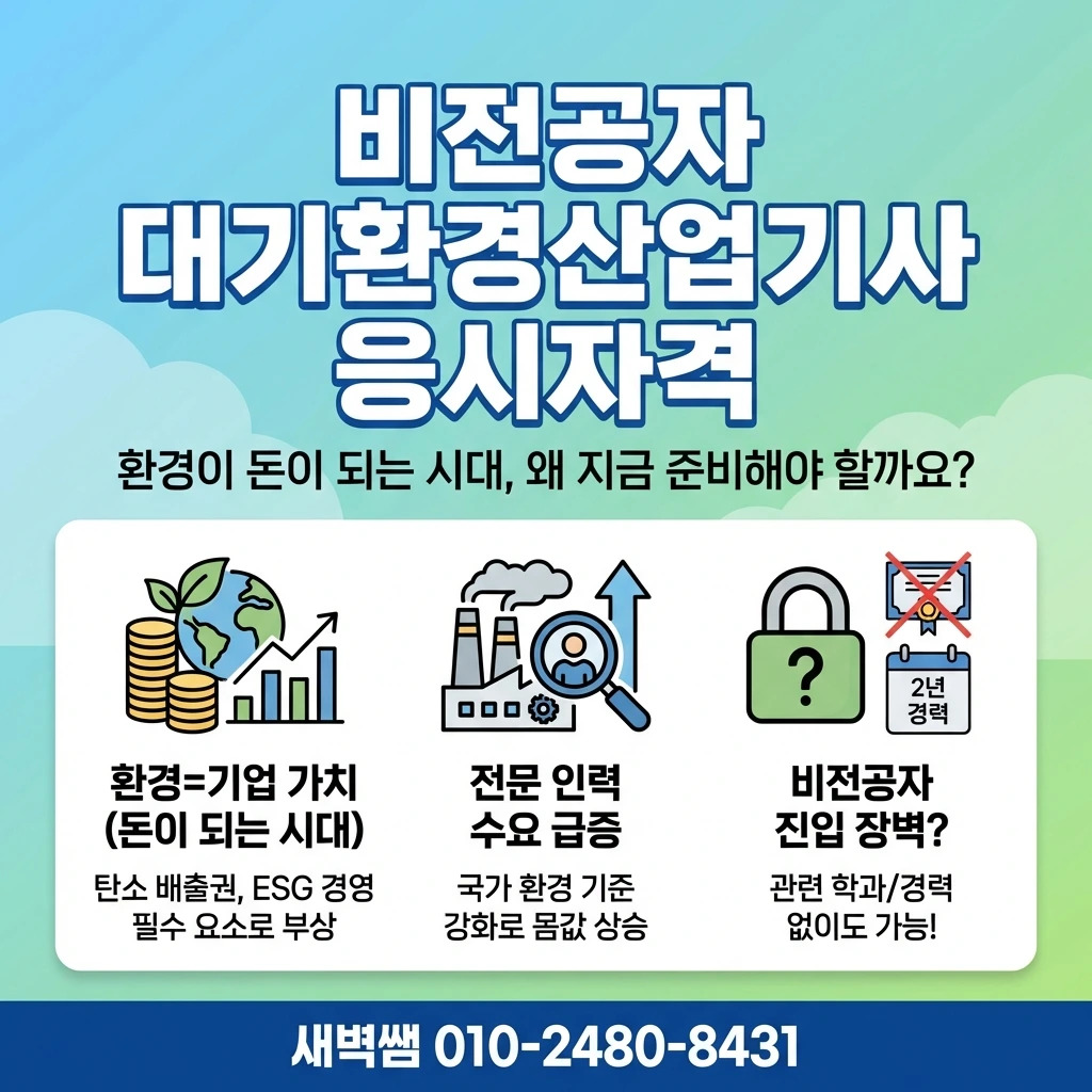 Generated Image February 18, 2026 - 9_48PM.jpeg