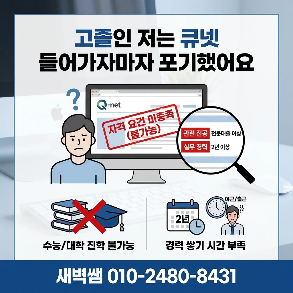 Generated Image February 18, 2026 - 10_13PM.jpeg