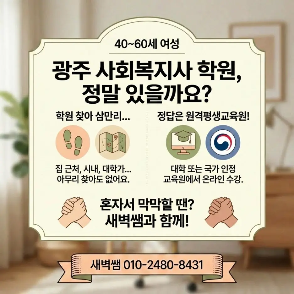 Generated_Image_February_09,_2026_-_11_27PM.jpeg?type=w1