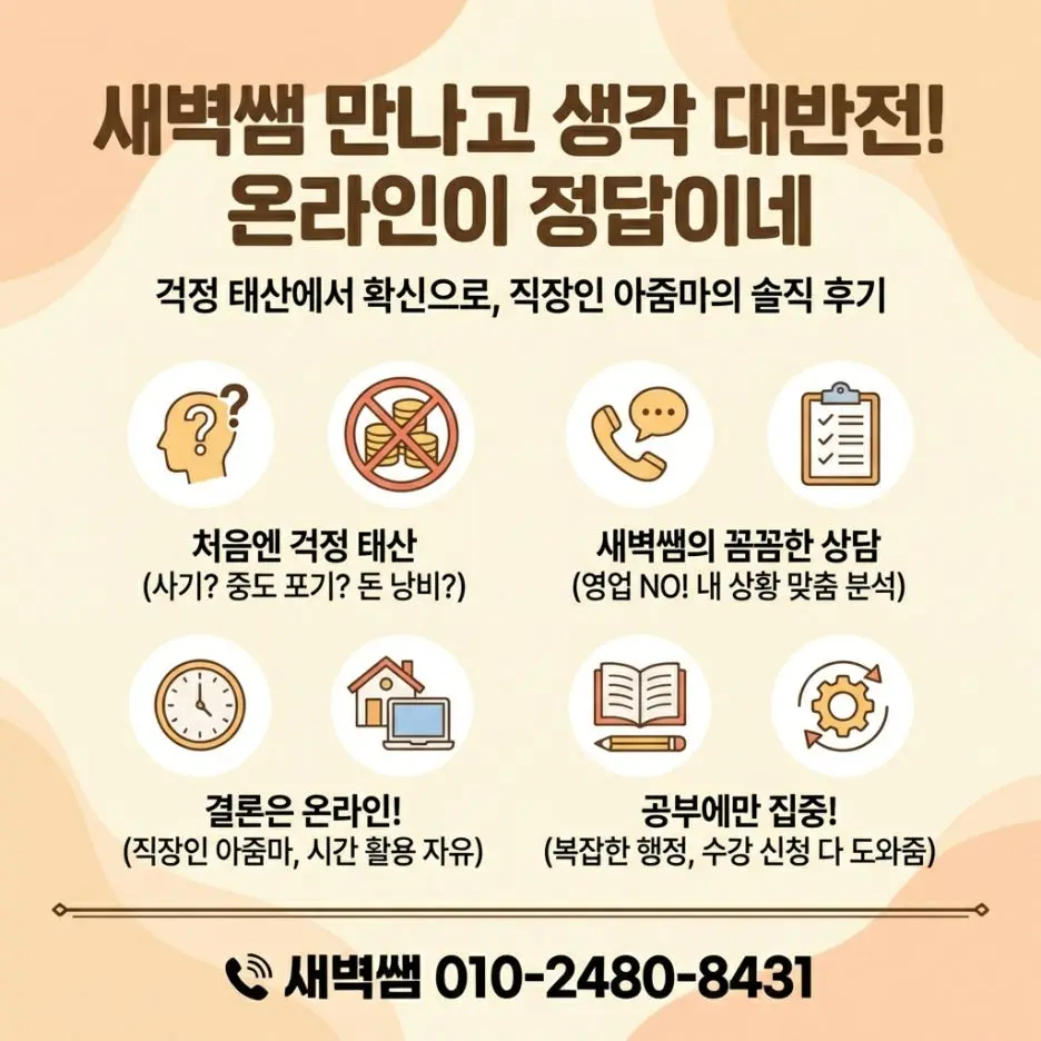 Generated_Image_February_06,_2026_-_10_22PM.jpeg?type=w1