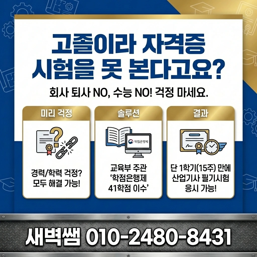 Generated Image February 11, 2026 - 10_36PM.jpeg