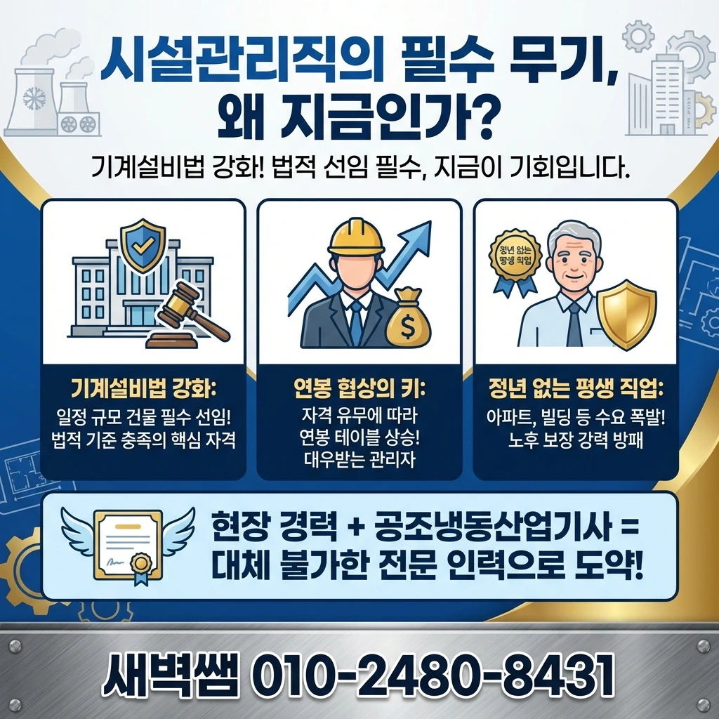 Generated Image February 12, 2026 - 12_16PM.jpeg