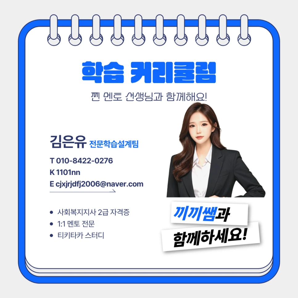 %EA%B9%80%EC%9D%80%EC%9C%A0_%EB%A9%98%ED%86%A0.png?type=w966