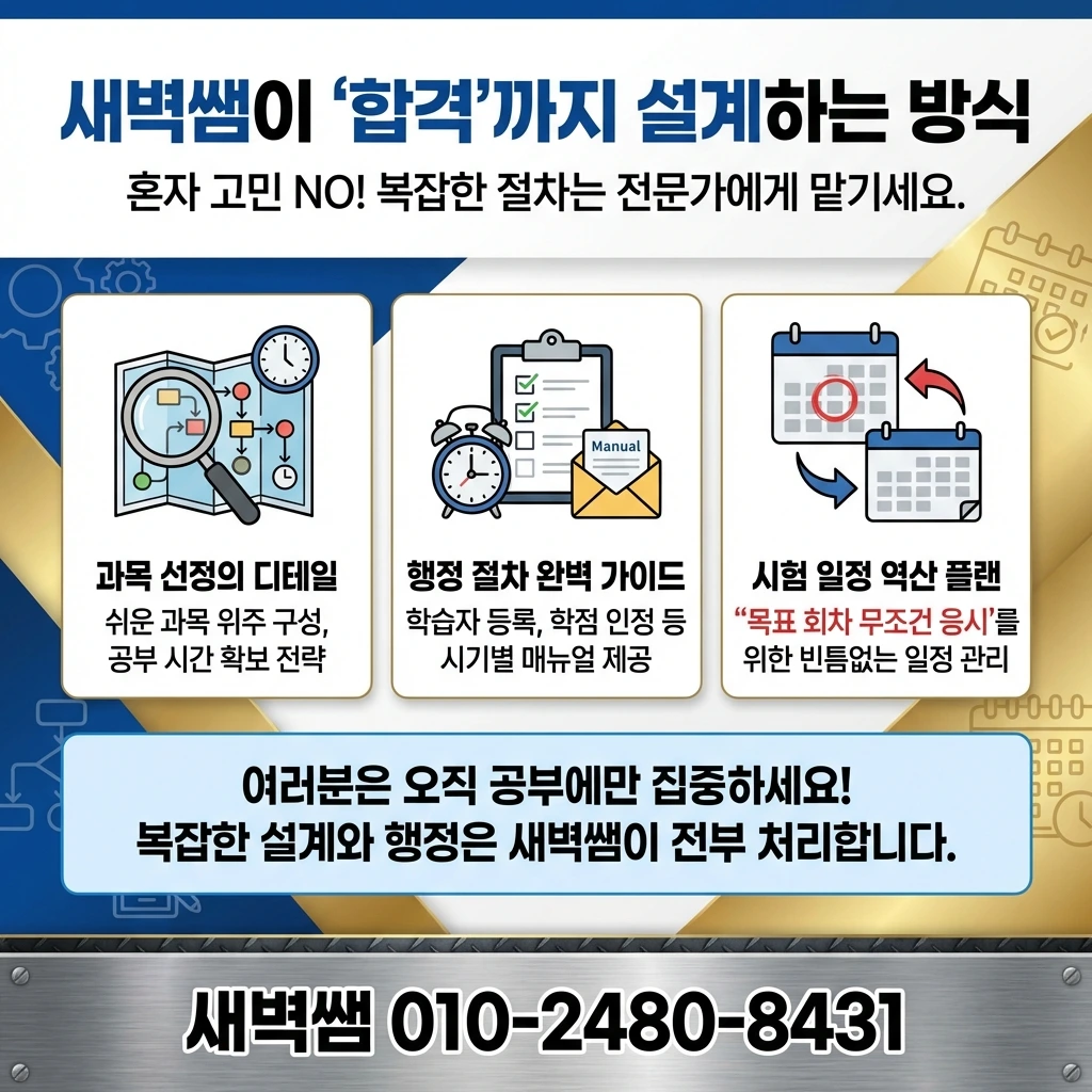 Generated Image February 11, 2026 - 11_46PM.jpeg