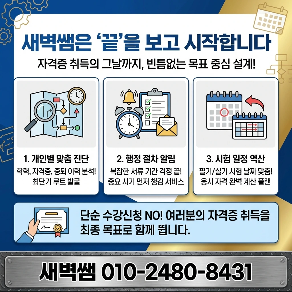 Generated Image February 12, 2026 - 12_08PM.jpeg