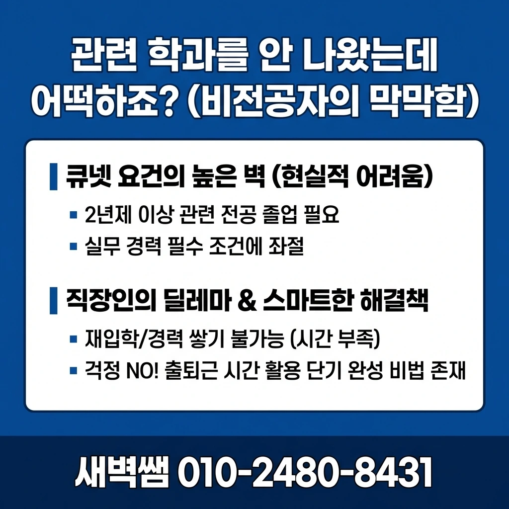 Generated Image March 04, 2026 - 8_13PM.jpeg