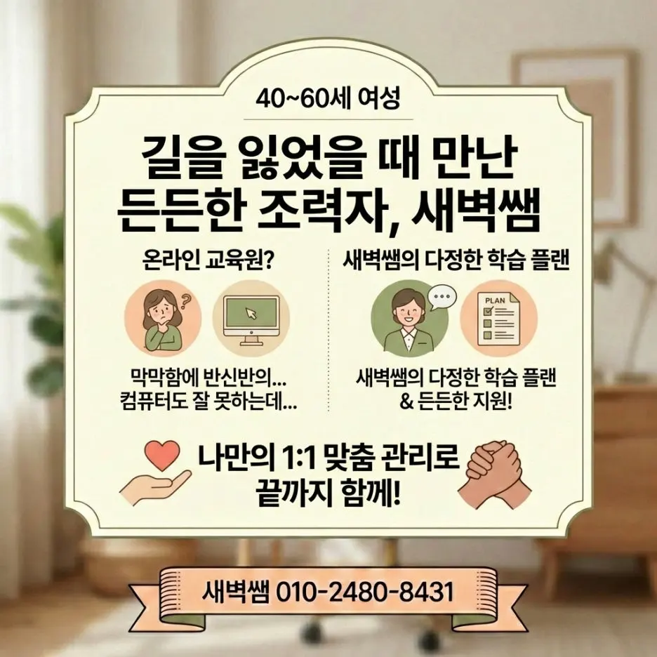 Generated_Image_February_09,_2026_-_11_28PM.jpeg?type=w1