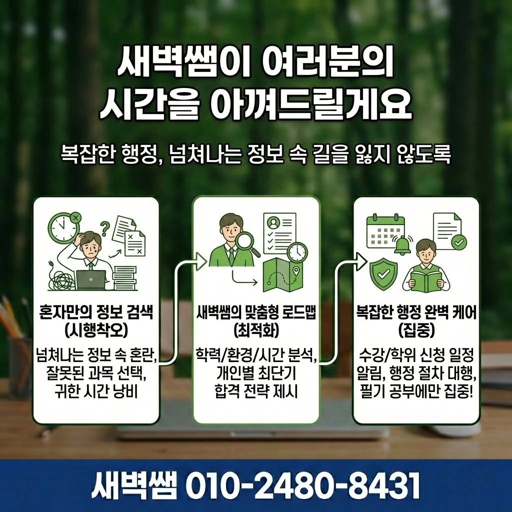 Generated Image February 18, 2026 - 10_40PM.jpeg