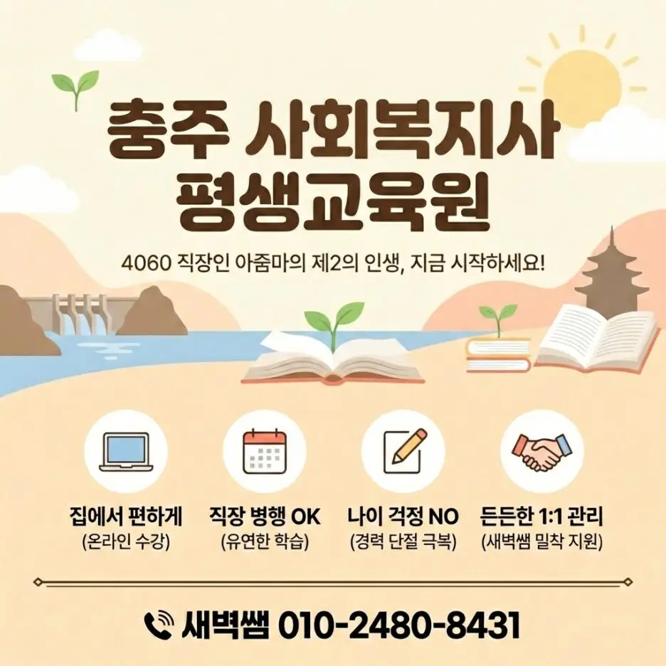 Generated_Image_February_06,_2026_-_10_16PM.jpeg?type=w1