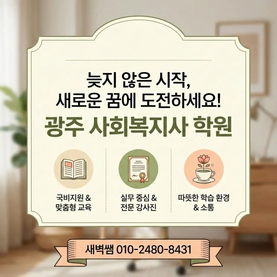 Generated_Image_February_09,_2026_-_11_26PM.jpeg?type=w1