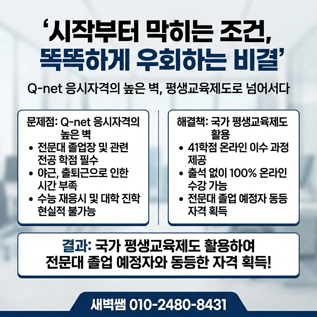 Generated Image February 24, 2026 - 9_41PM.jpeg