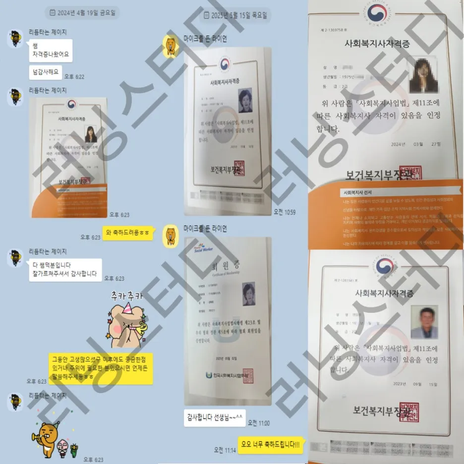 %EB%B8%94%EB%A1%9C%EA%B7%B8_%EA%B4%80%EB%A6%AC%EC%82%AC%EC%A7%84_2.jpg?type=w1