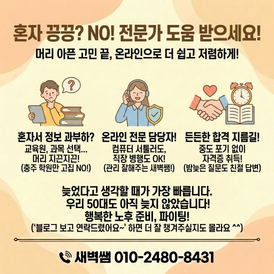 Generated_Image_February_07,_2026_-_4_14PM.jpeg?type=w1