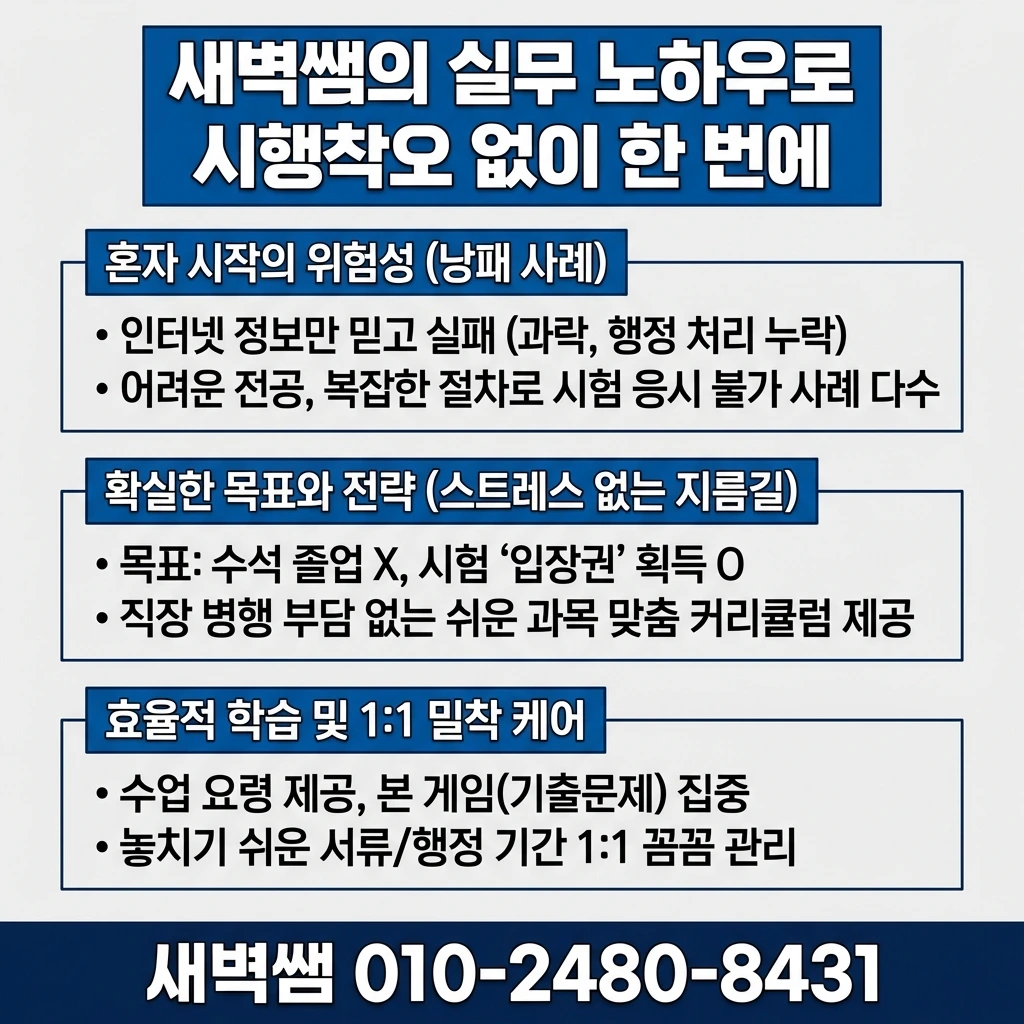 Generated Image March 04, 2026 - 3_29PM.jpeg