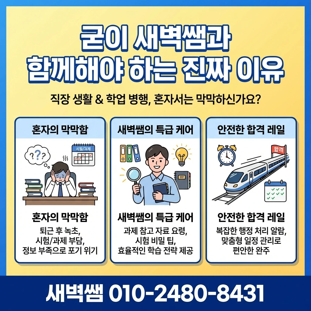 Generated Image February 18, 2026 - 10_24PM.jpeg