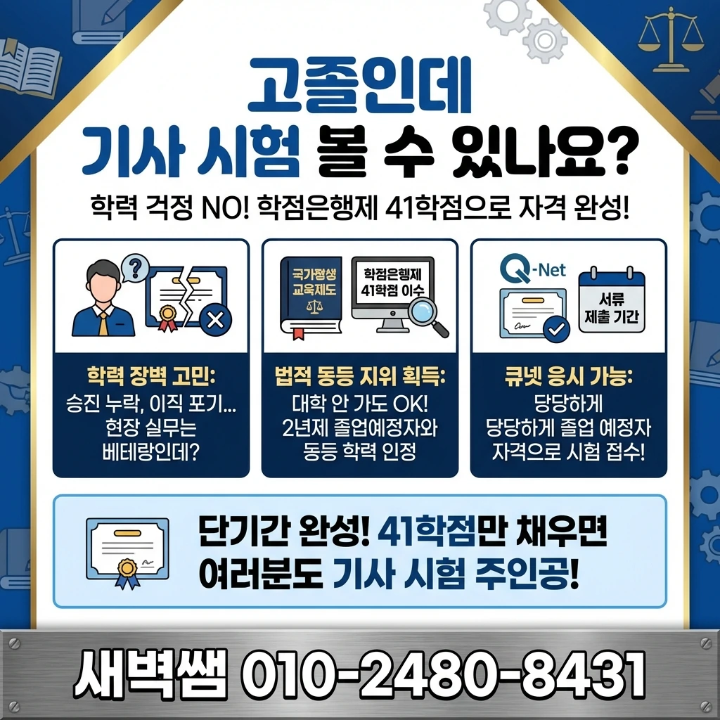 Generated Image February 12, 2026 - 12_18PM.jpeg