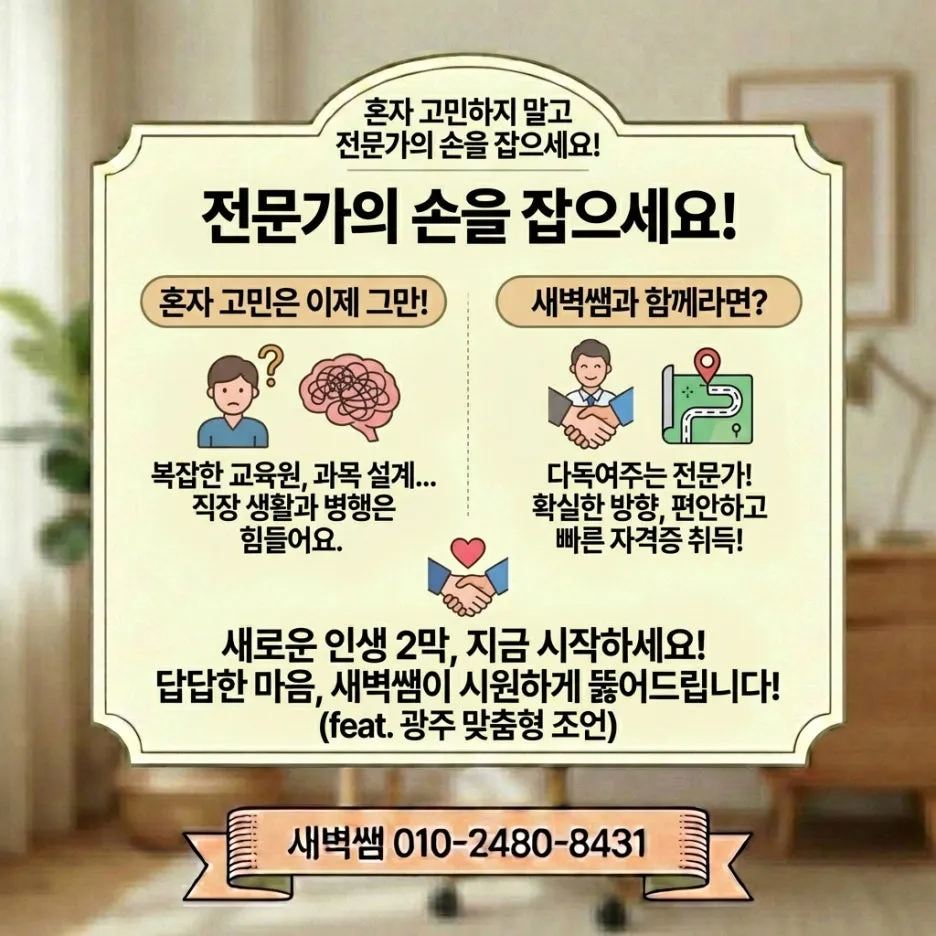 Generated_Image_February_09,_2026_-_11_35PM.jpeg?type=w1