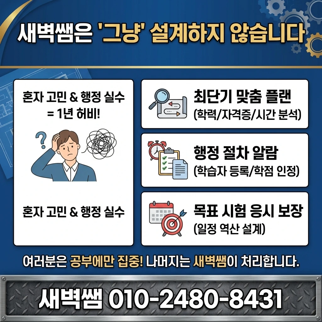 Generated Image February 11, 2026 - 10_39PM.jpeg