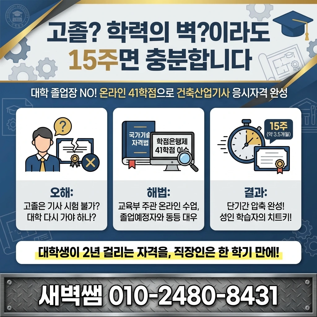 Generated Image February 11, 2026 - 11_40PM.jpeg