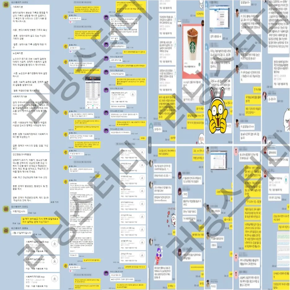 %EB%B8%94%EB%A1%9C%EA%B7%B8_%EA%B4%80%EB%A6%AC%EC%82%AC%EC%A7%84_1.jpg?type=w1