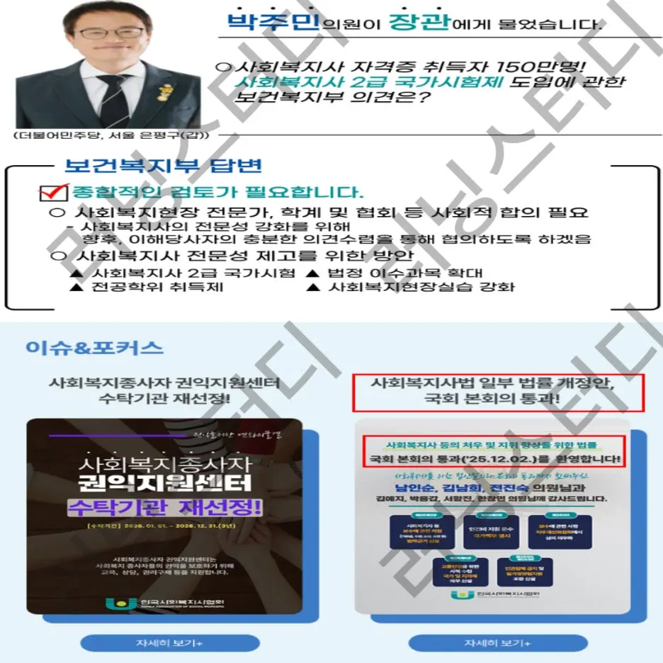 %EB%B8%94%EB%A1%9C%EA%B7%B8_%EA%B4%80%EB%A6%AC%EC%82%AC%EC%A7%84_7.jpg?type=w1