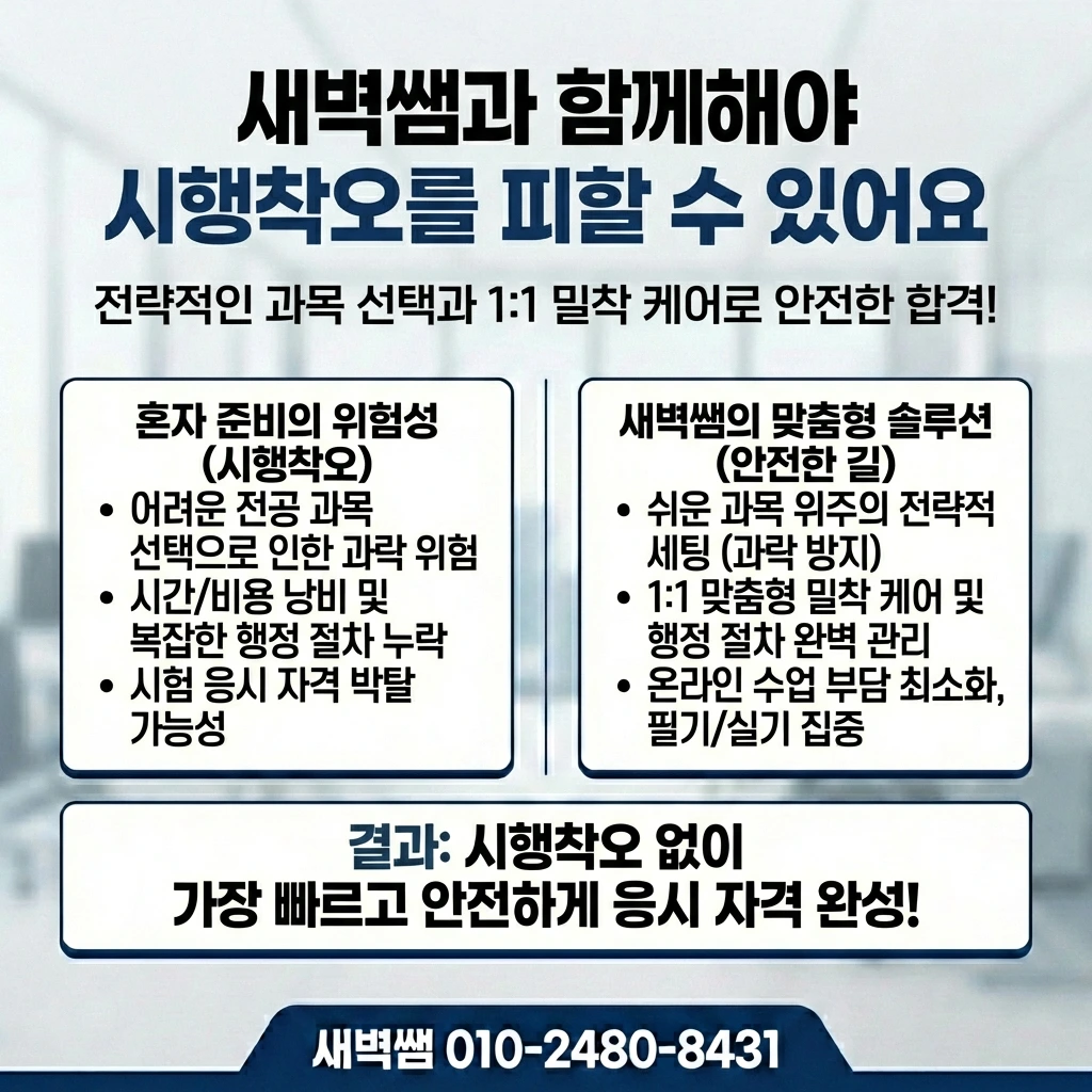 Generated Image February 24, 2026 - 10_00PM.jpeg