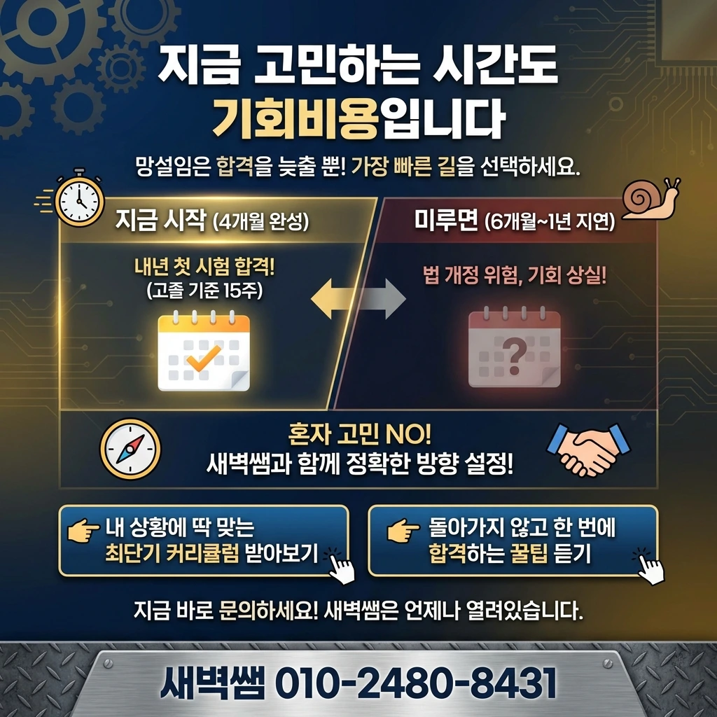 Generated Image February 11, 2026 - 11_27PM.jpeg